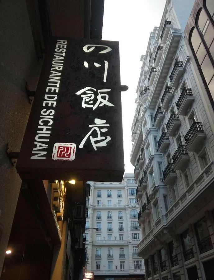 Hostal Andrea Granvia Madrid Esterno foto